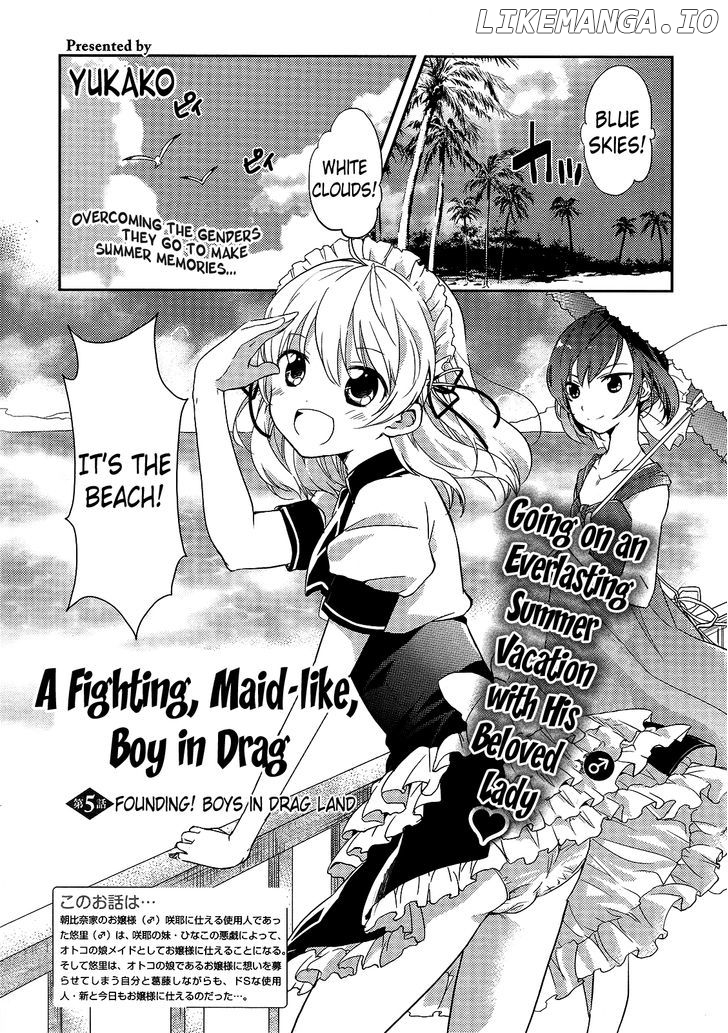 Shitsuji De Maid Na Otokonoko chapter 5 - page 2