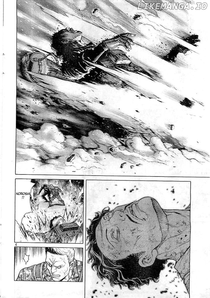 Koukaku Kidoutai Arise - Nemuranai Me no Otoko Sleepless Eye chapter 5 - page 4