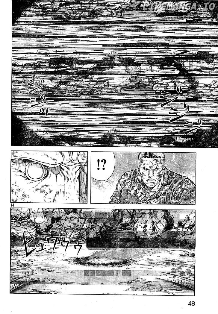 Koukaku Kidoutai Arise - Nemuranai Me no Otoko Sleepless Eye chapter 6 - page 12