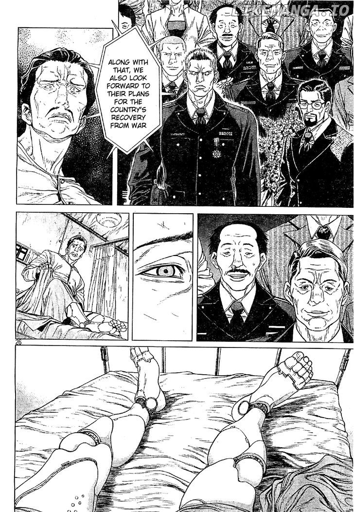 Koukaku Kidoutai Arise - Nemuranai Me no Otoko Sleepless Eye chapter 6 - page 24