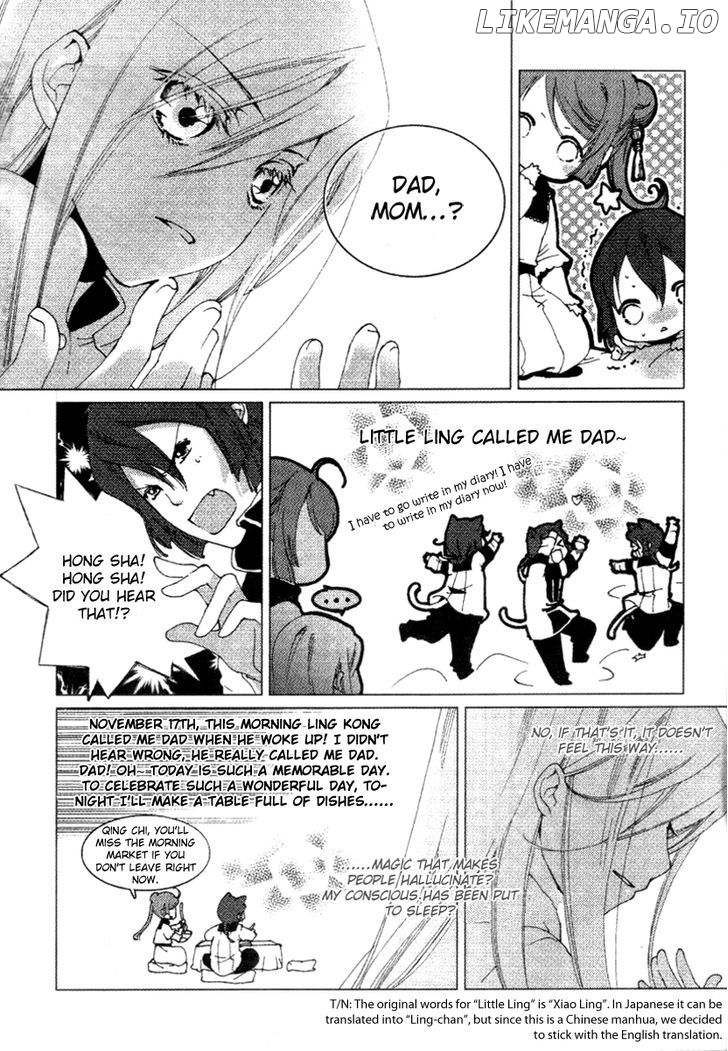 Xing Gui Shi Tian Kong De Dao Lu chapter 11 - page 2