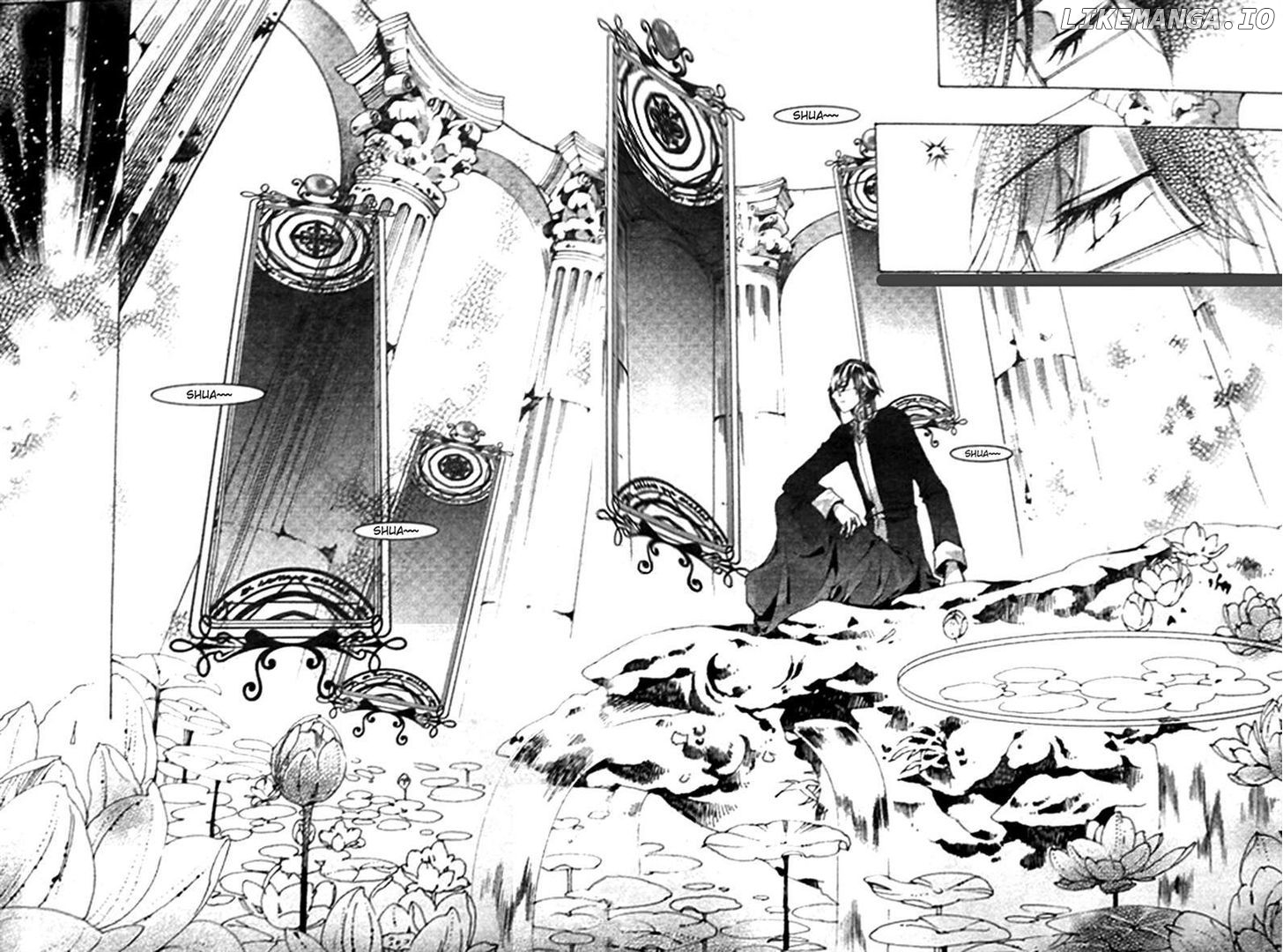 Xing Gui Shi Tian Kong De Dao Lu chapter 12 - page 3