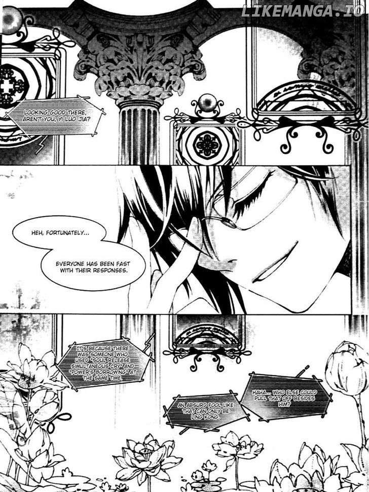 Xing Gui Shi Tian Kong De Dao Lu chapter 12 - page 4