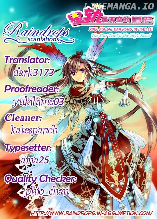 Xing Gui Shi Tian Kong De Dao Lu chapter 13 - page 1