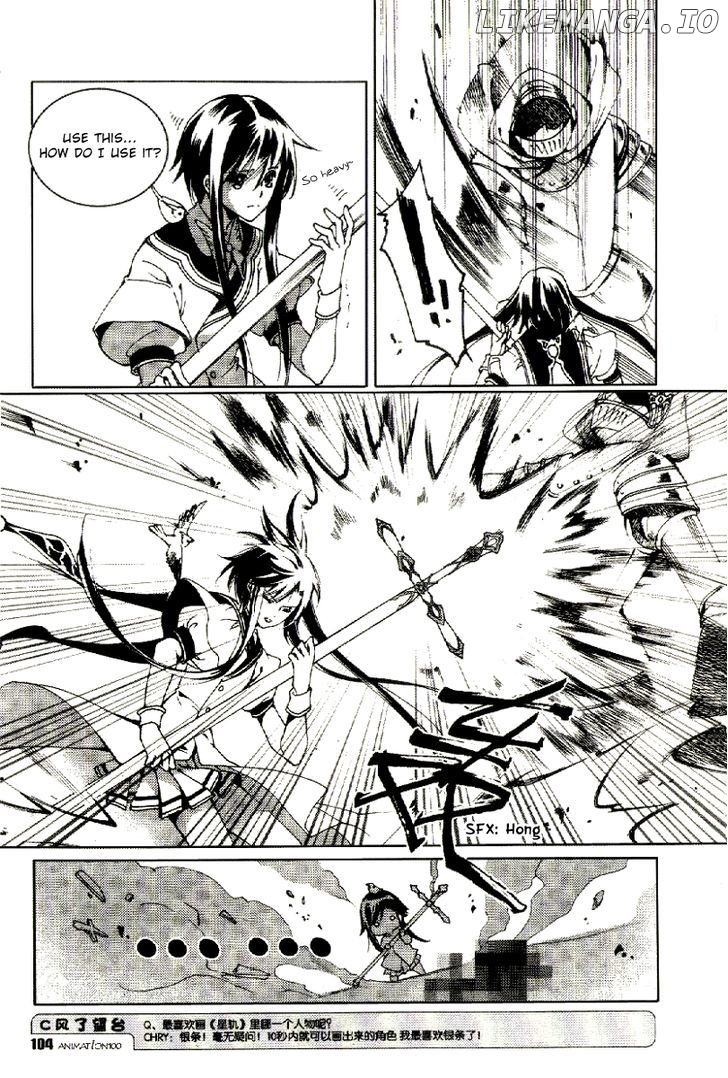 Xing Gui Shi Tian Kong De Dao Lu chapter 13 - page 10