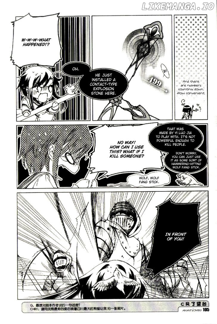 Xing Gui Shi Tian Kong De Dao Lu chapter 13 - page 11