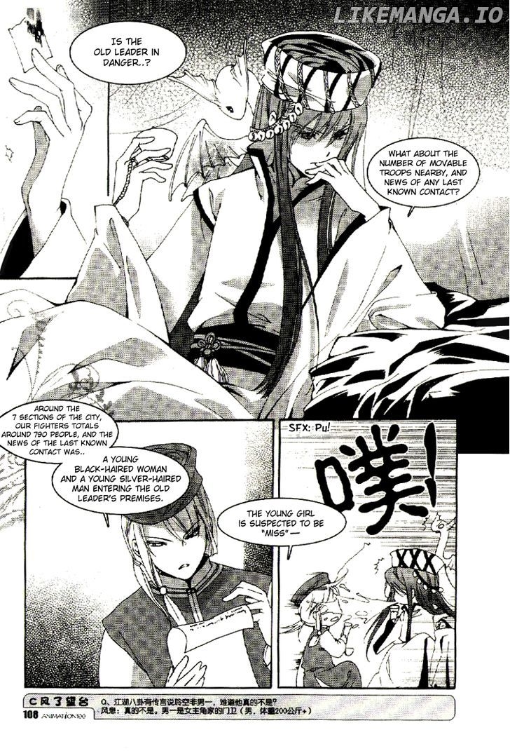 Xing Gui Shi Tian Kong De Dao Lu chapter 13 - page 14
