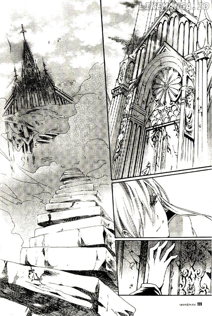 Xing Gui Shi Tian Kong De Dao Lu chapter 13 - page 17