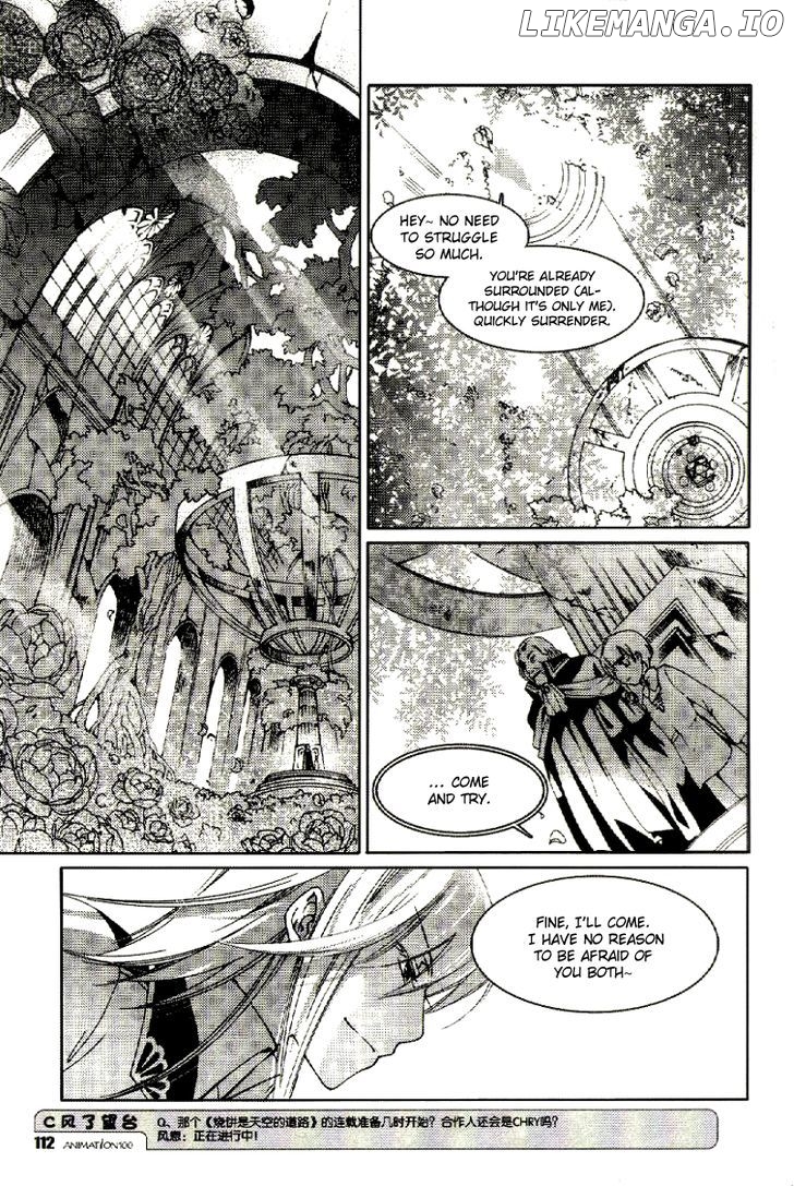 Xing Gui Shi Tian Kong De Dao Lu chapter 13 - page 18