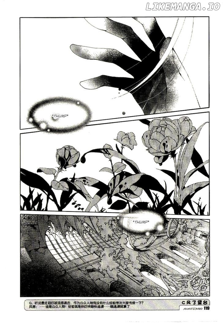 Xing Gui Shi Tian Kong De Dao Lu chapter 13 - page 24