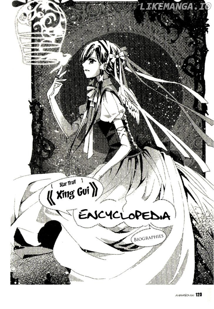 Xing Gui Shi Tian Kong De Dao Lu chapter 13 - page 28