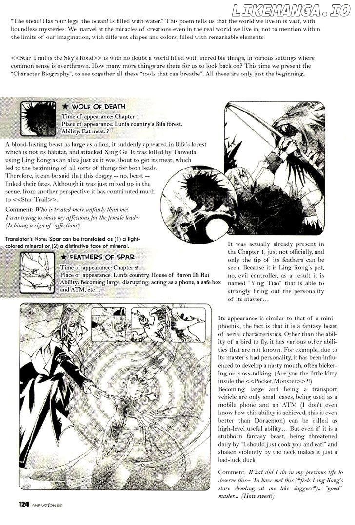 Xing Gui Shi Tian Kong De Dao Lu chapter 13 - page 29