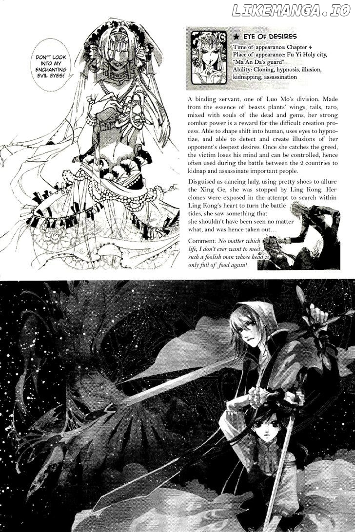 Xing Gui Shi Tian Kong De Dao Lu chapter 13 - page 30
