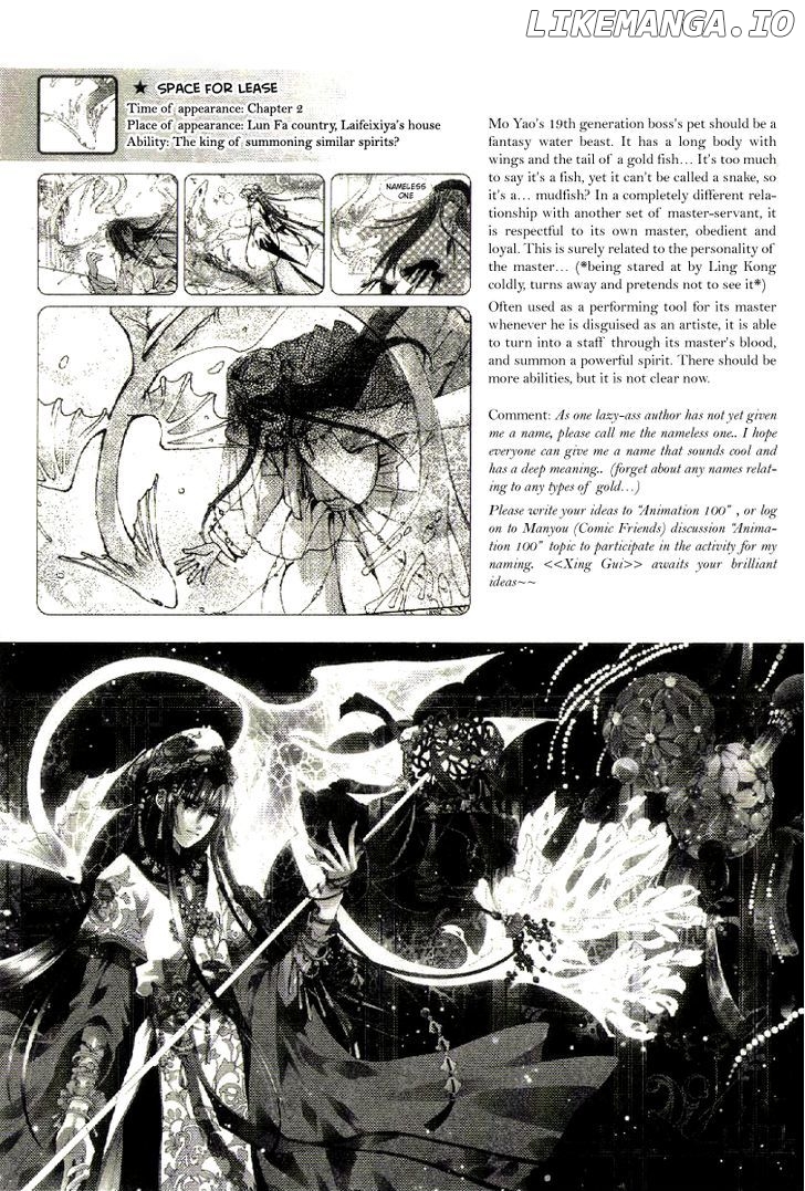 Xing Gui Shi Tian Kong De Dao Lu chapter 13 - page 31
