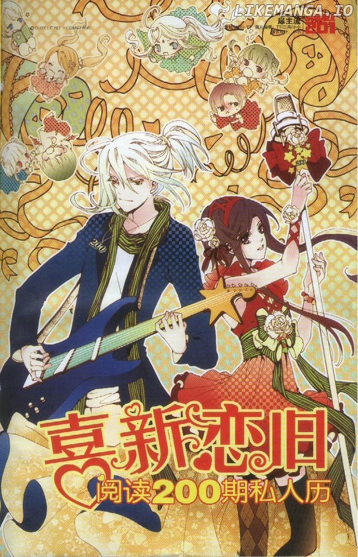 Xing Gui Shi Tian Kong De Dao Lu chapter 13 - page 33