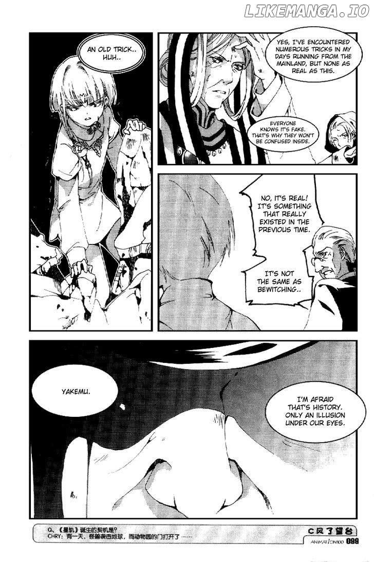 Xing Gui Shi Tian Kong De Dao Lu chapter 13 - page 5