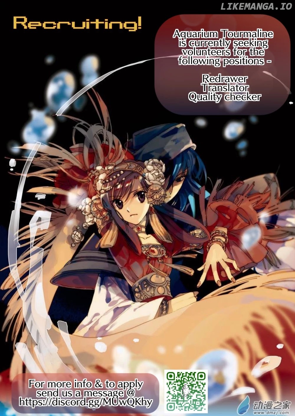 Xing Gui Shi Tian Kong De Dao Lu chapter 14 - page 28