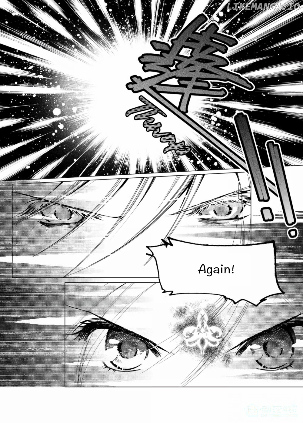 Xing Gui Shi Tian Kong De Dao Lu chapter 15 - page 20