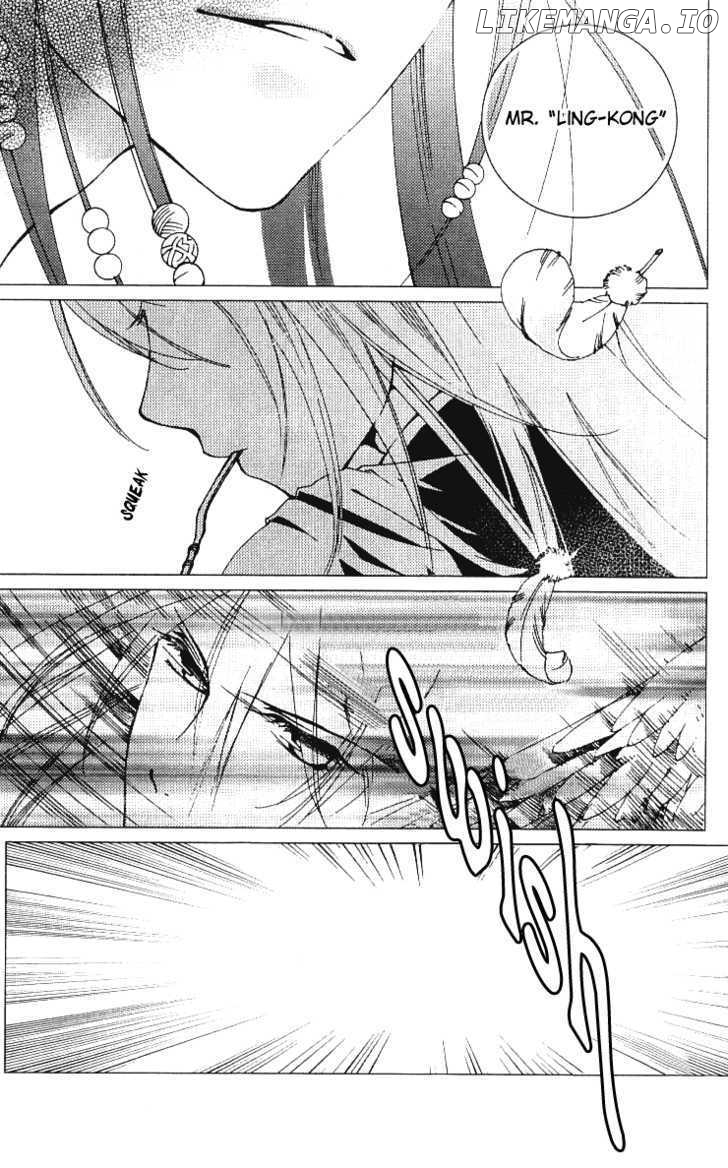 Xing Gui Shi Tian Kong De Dao Lu chapter 2 - page 16