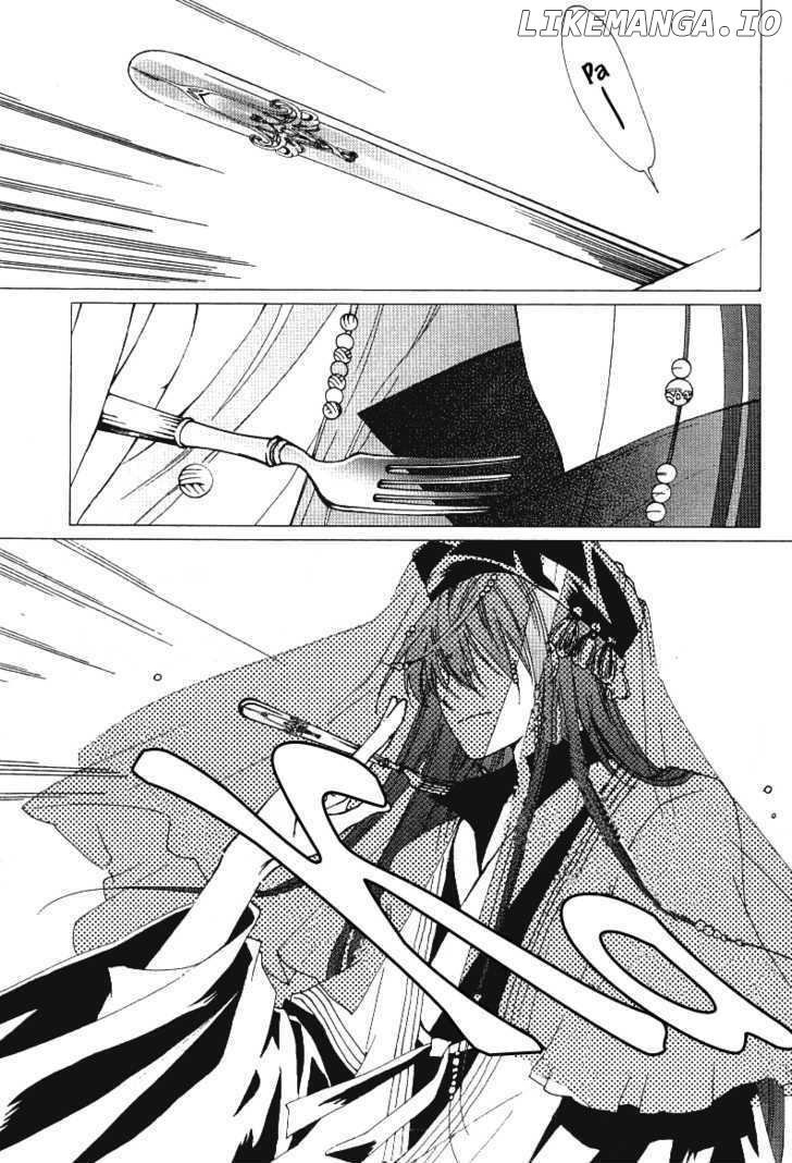 Xing Gui Shi Tian Kong De Dao Lu chapter 2 - page 17