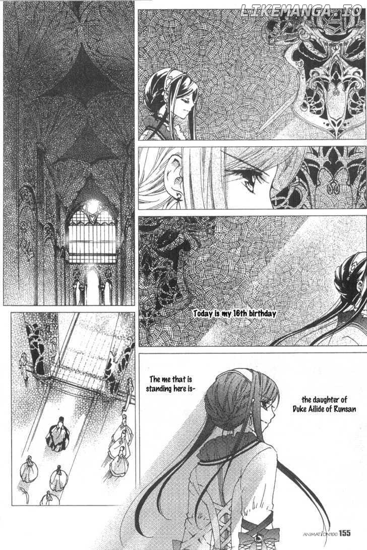 Xing Gui Shi Tian Kong De Dao Lu chapter 2 - page 3