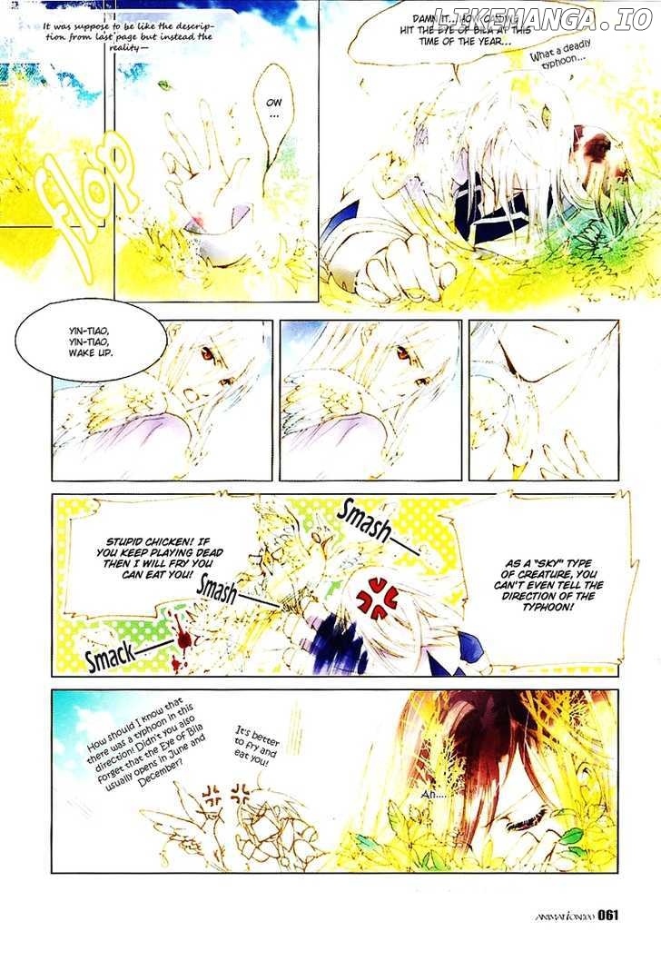Xing Gui Shi Tian Kong De Dao Lu chapter 4 - page 2