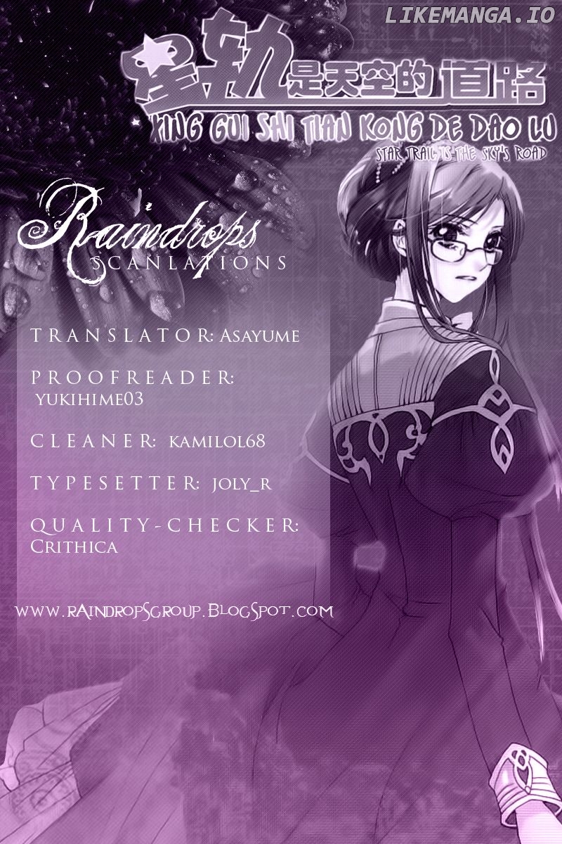 Xing Gui Shi Tian Kong De Dao Lu chapter 7 - page 1