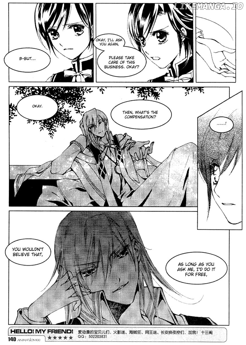 Xing Gui Shi Tian Kong De Dao Lu chapter 7 - page 14
