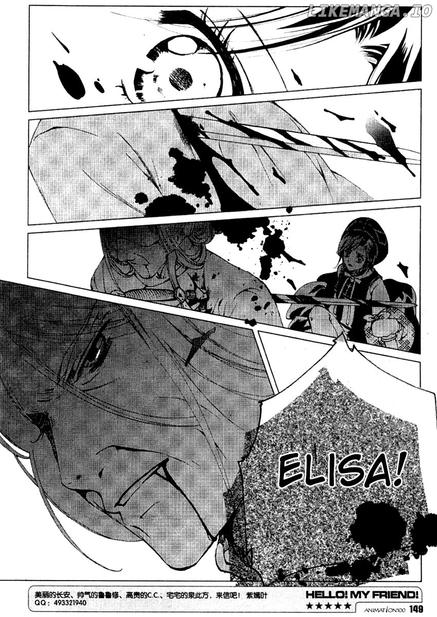 Xing Gui Shi Tian Kong De Dao Lu chapter 7 - page 22