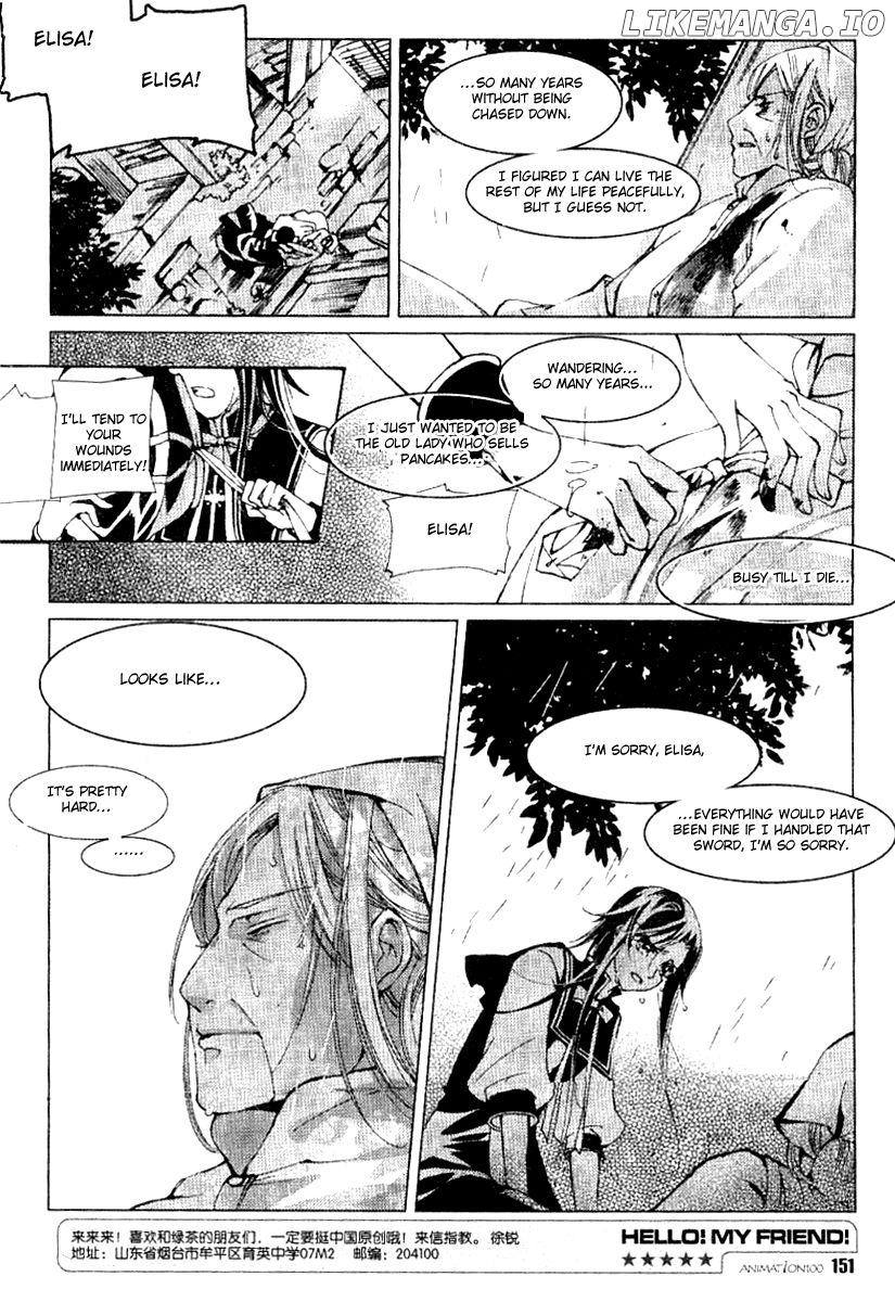 Xing Gui Shi Tian Kong De Dao Lu chapter 7 - page 24