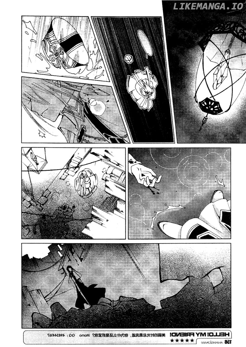 Xing Gui Shi Tian Kong De Dao Lu chapter 7 - page 29