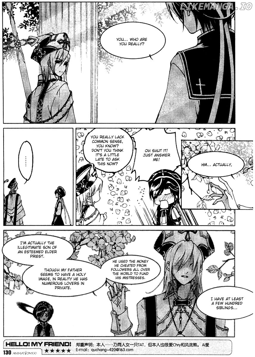 Xing Gui Shi Tian Kong De Dao Lu chapter 7 - page 4