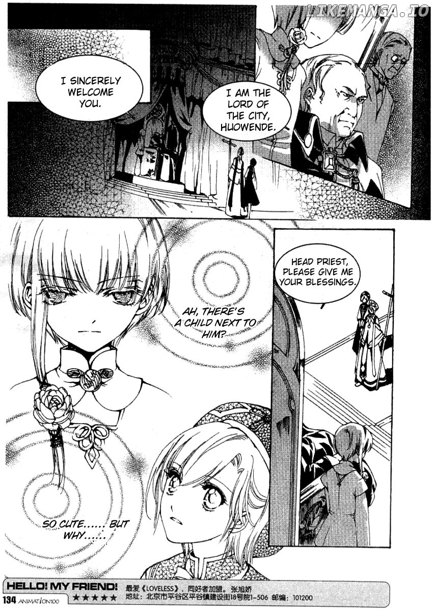 Xing Gui Shi Tian Kong De Dao Lu chapter 7 - page 8