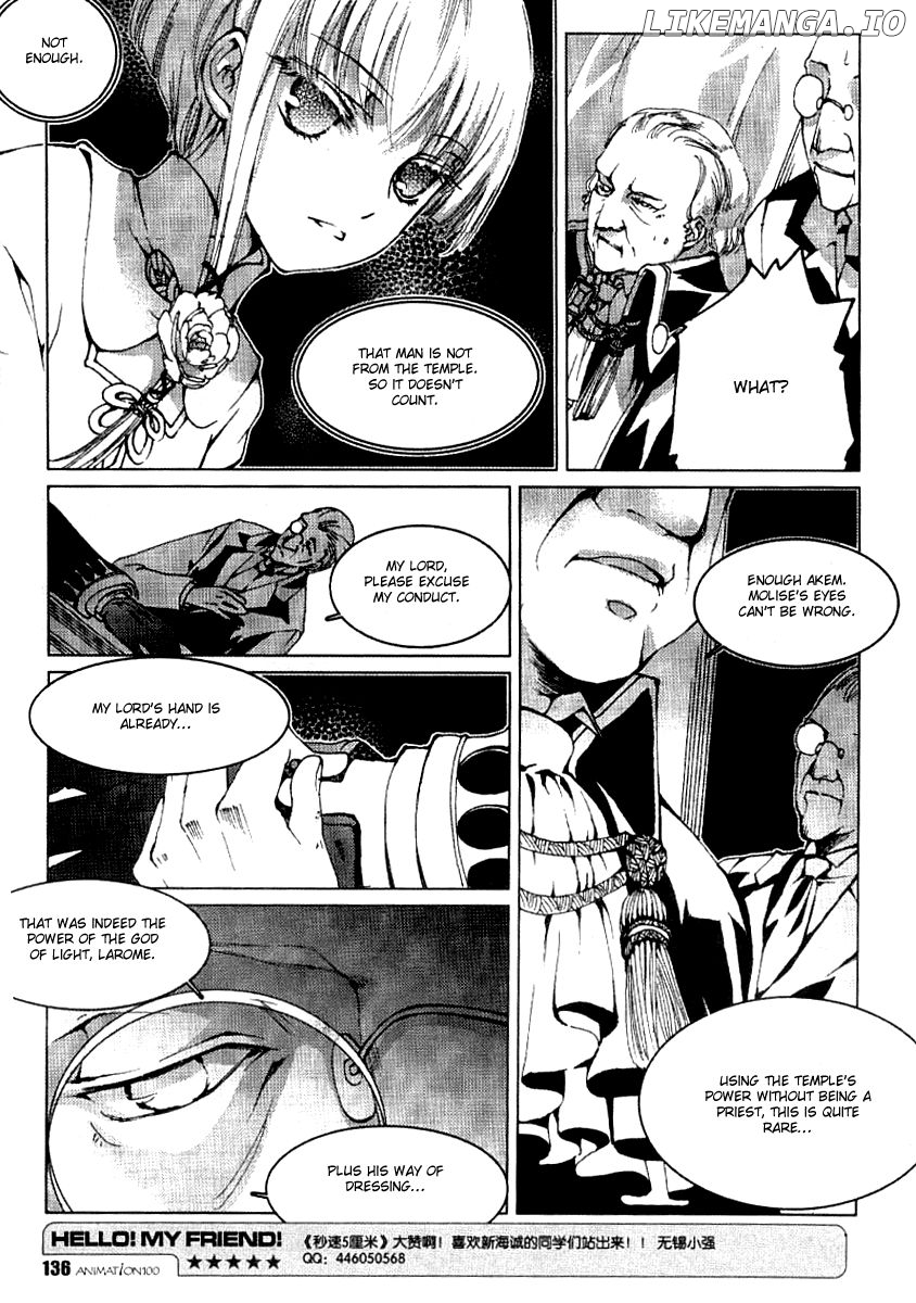 Xing Gui Shi Tian Kong De Dao Lu chapter 7 - page 10