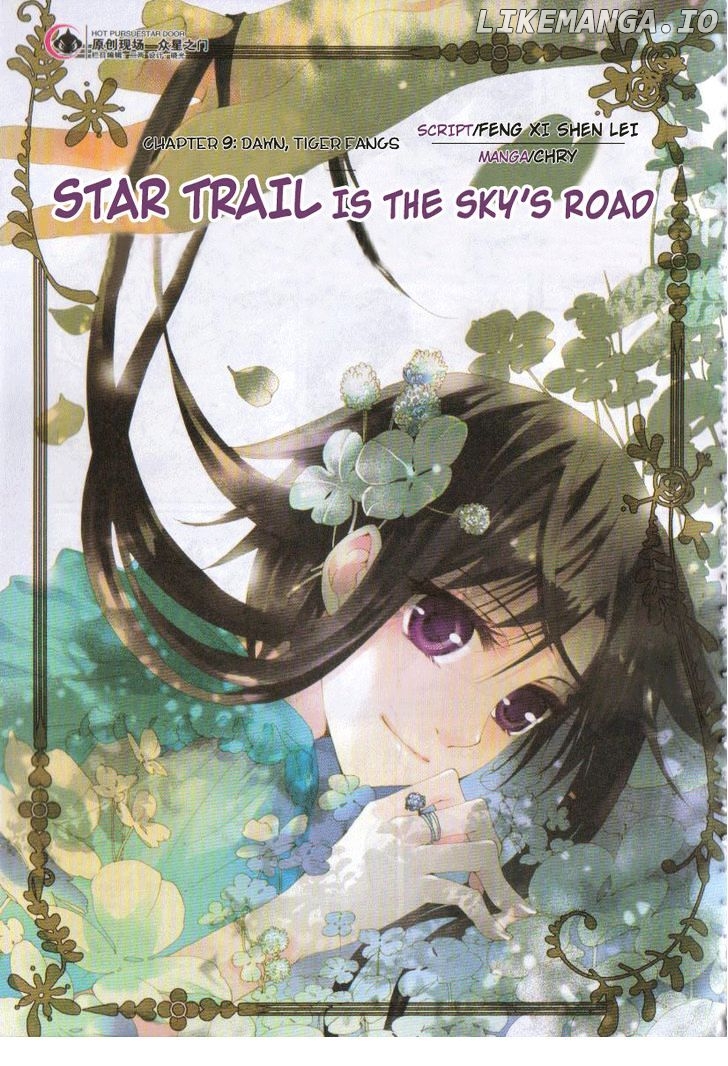 Xing Gui Shi Tian Kong De Dao Lu chapter 9 - page 1