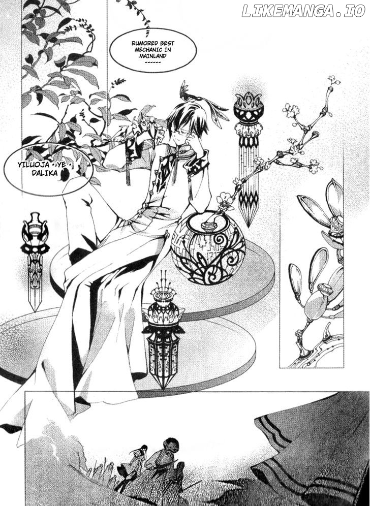 Xing Gui Shi Tian Kong De Dao Lu chapter 9 - page 22