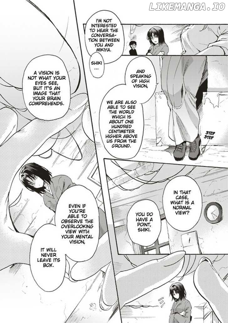 Kara no Kyoukai: The Garden of Sinners chapter 1 - page 33