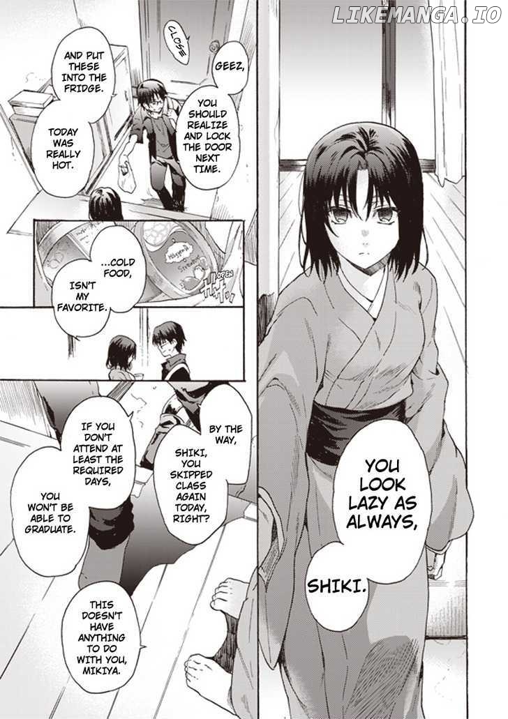 Kara no Kyoukai: The Garden of Sinners chapter 1 - page 4