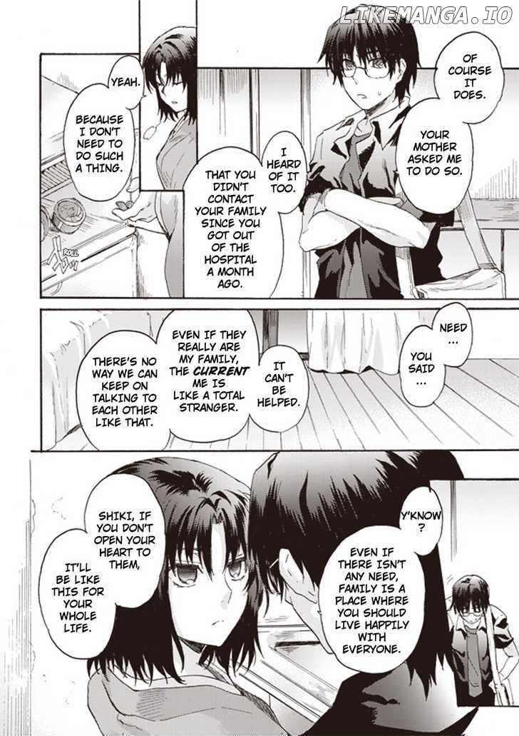 Kara no Kyoukai: The Garden of Sinners chapter 1 - page 5