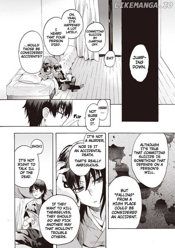 Kara no Kyoukai: The Garden of Sinners chapter 1 - page 7