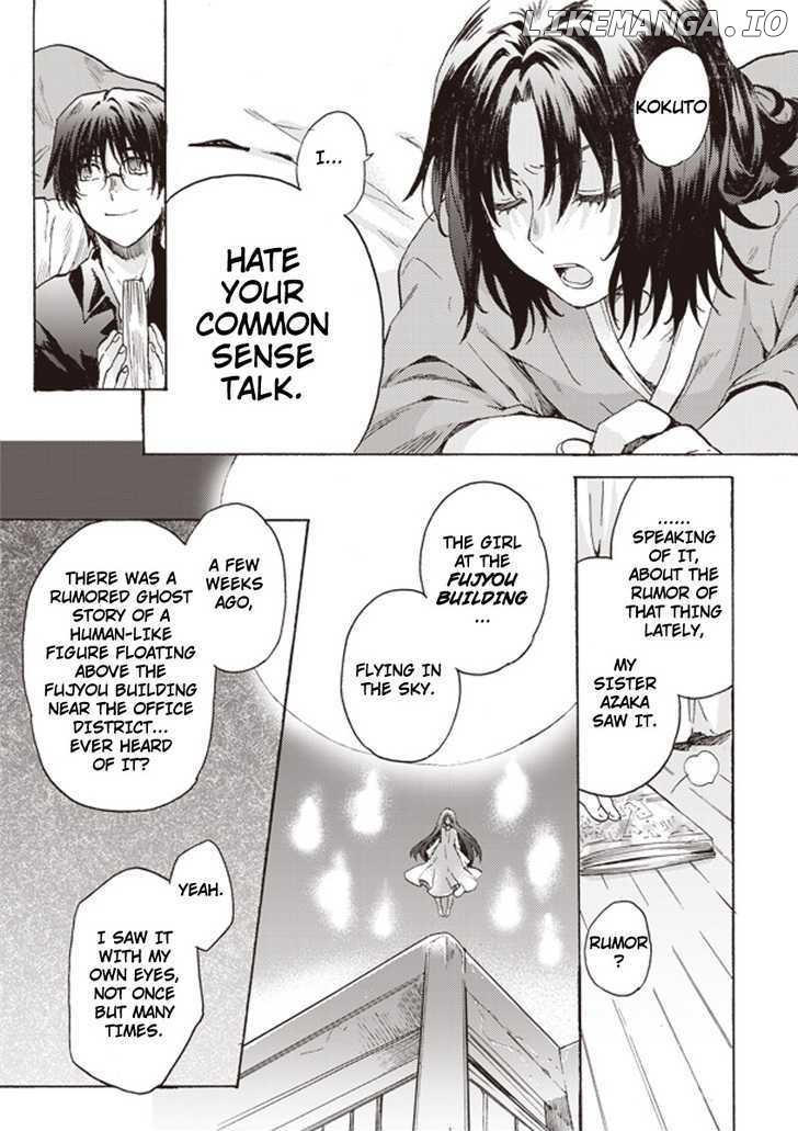 Kara no Kyoukai: The Garden of Sinners chapter 1 - page 8