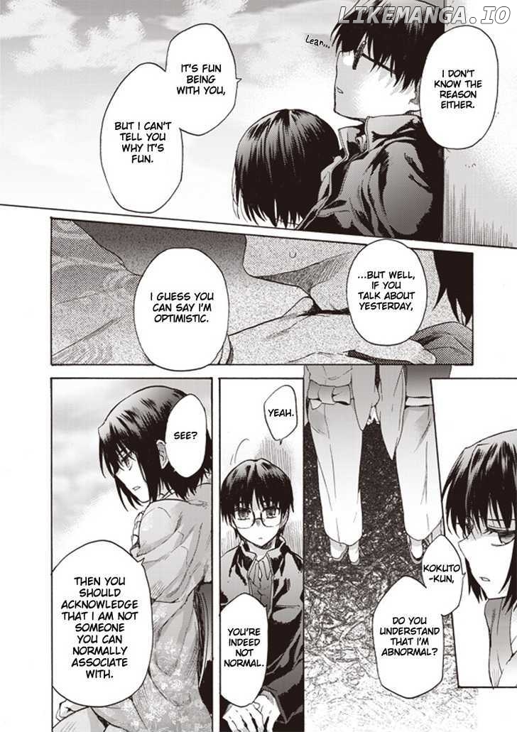 Kara no Kyoukai: The Garden of Sinners chapter 7 - page 4