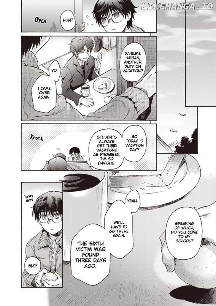 Kara no Kyoukai: The Garden of Sinners chapter 7 - page 8