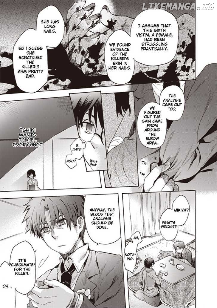 Kara no Kyoukai: The Garden of Sinners chapter 7 - page 9