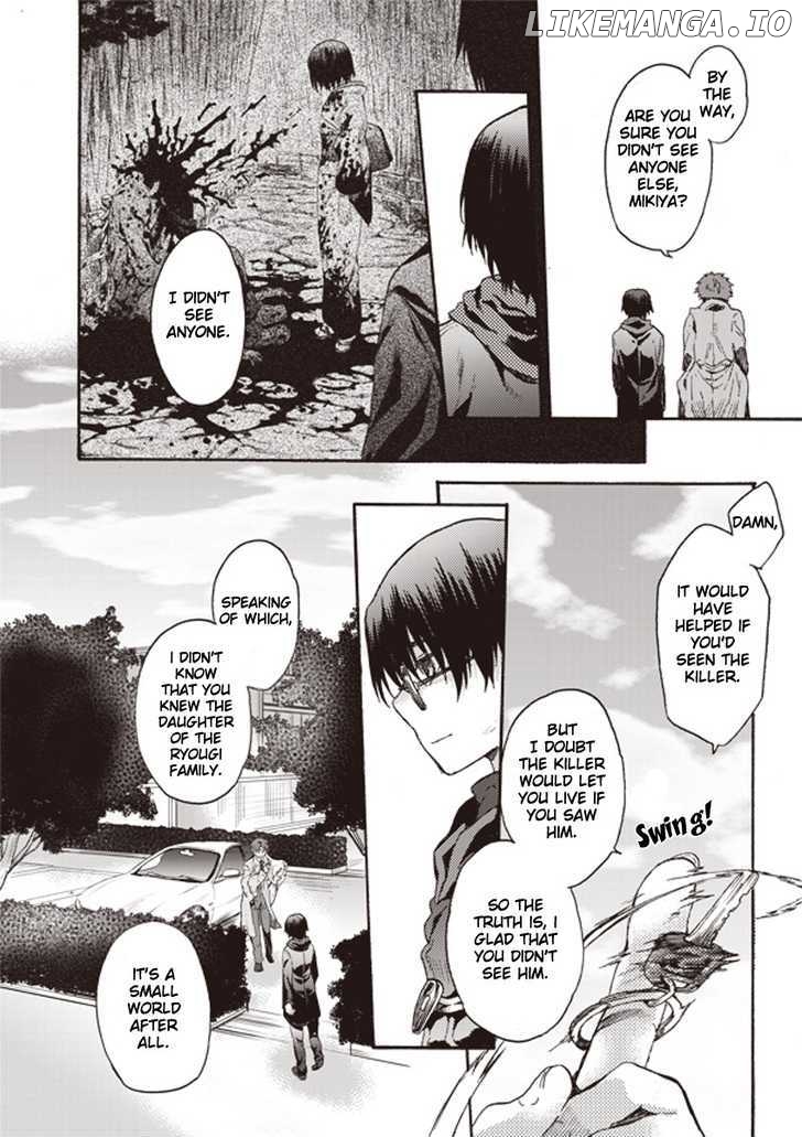 Kara no Kyoukai: The Garden of Sinners chapter 8 - page 2