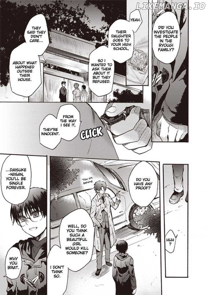 Kara no Kyoukai: The Garden of Sinners chapter 8 - page 3