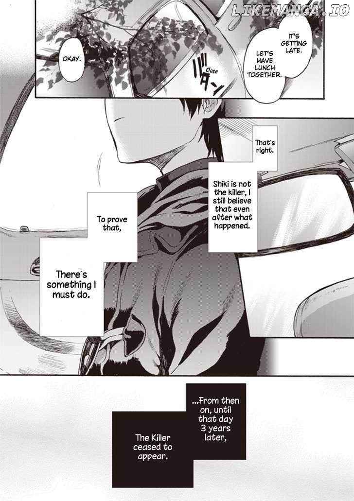 Kara no Kyoukai: The Garden of Sinners chapter 8 - page 4