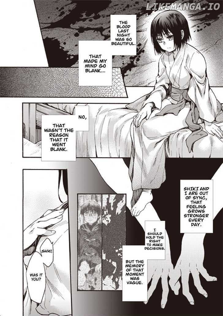 Kara no Kyoukai: The Garden of Sinners chapter 8 - page 6