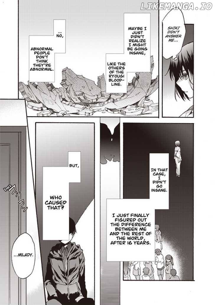 Kara no Kyoukai: The Garden of Sinners chapter 8 - page 7