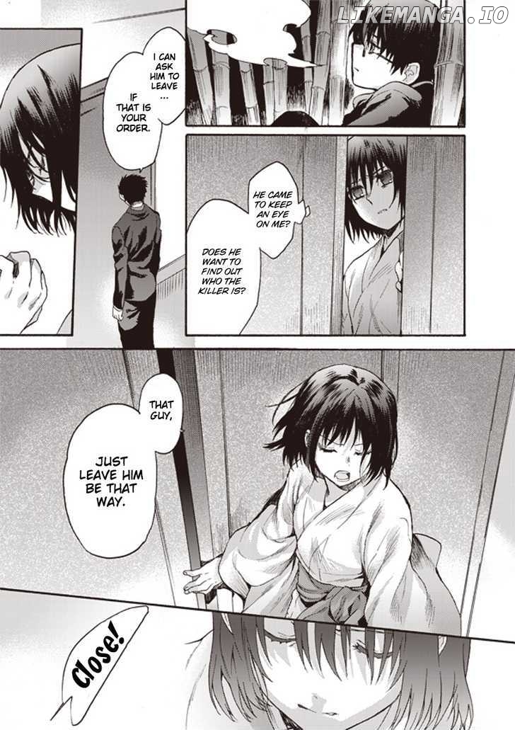 Kara no Kyoukai: The Garden of Sinners chapter 8 - page 9